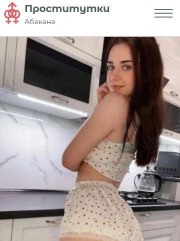 Риана